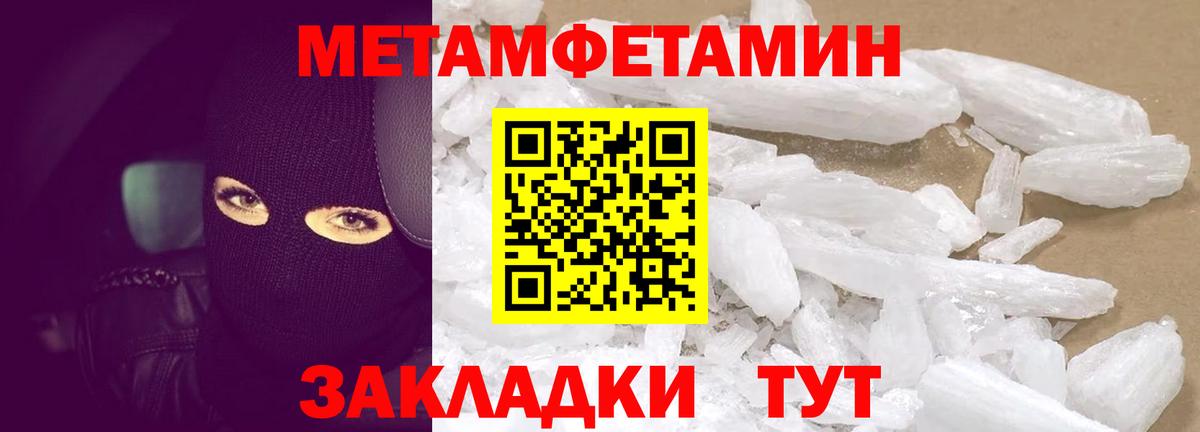Новоуральск  Amphetamine Premium  Amphetamine  Вход с VPN 