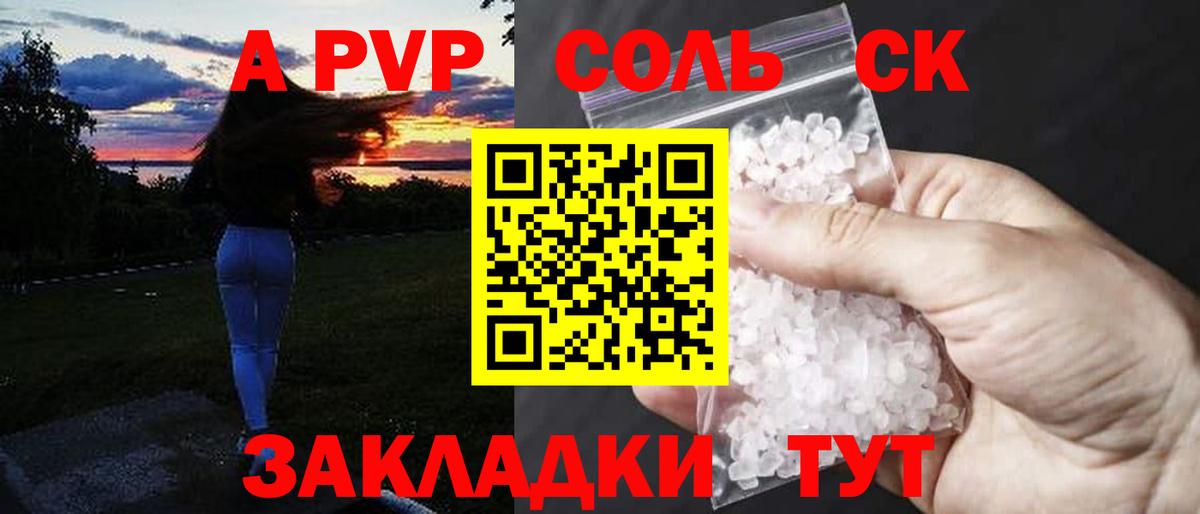 A PVP СК  А ПВП СК  Новоуральск  Вход с VPN 