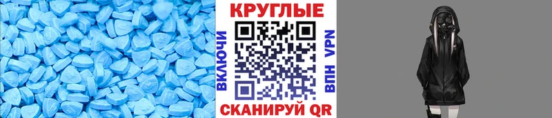 это официальный сайт Новоуральск Ecstasy VHQ купить
