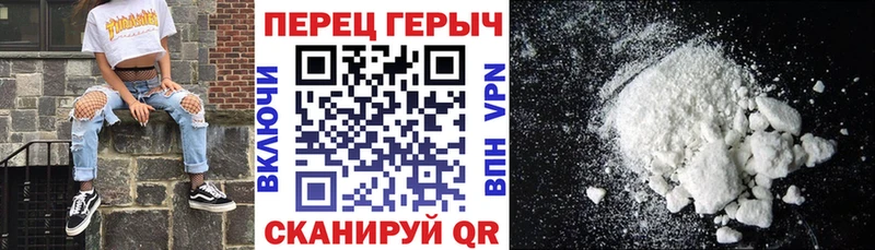 Героин Heroin  hydra вход  Новоуральск 