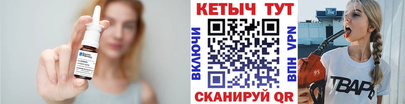 КЕТАМИН ketamine  дарнет шоп  Новоуральск 