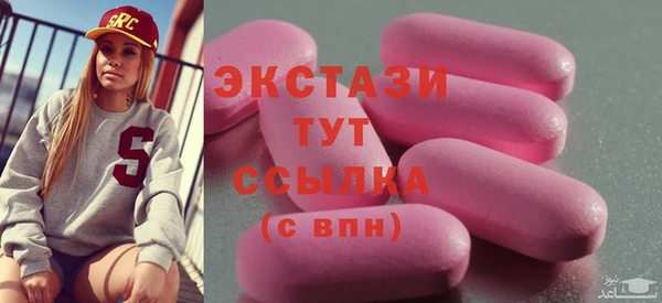 метамфетамин Абаза