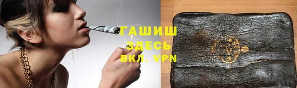 марихуана Абинск