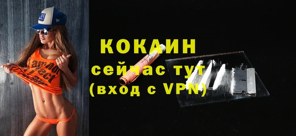 ешки Абдулино