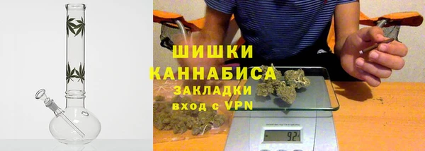марихуана Абинск