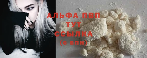 метамфетамин Абаза