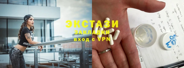 ПСИЛОЦИБИНОВЫЕ ГРИБЫ Алзамай