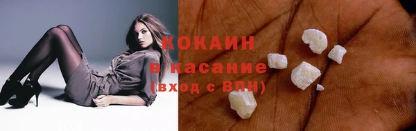 метамфетамин Абаза