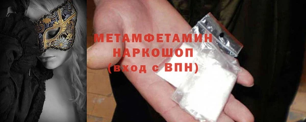 метамфетамин Абаза