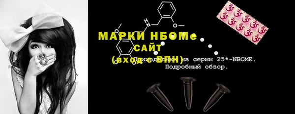 метамфетамин Абаза