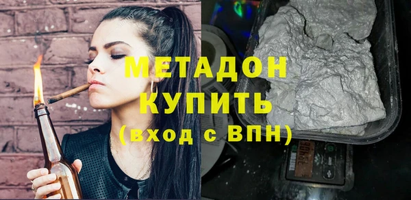 марихуана Абинск