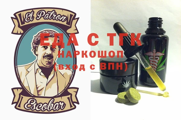 марихуана Абинск