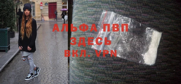метамфетамин Абаза