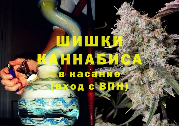 метамфетамин Абаза