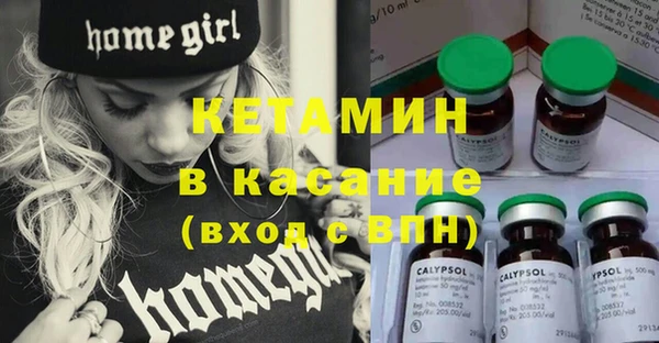 метамфетамин Абаза