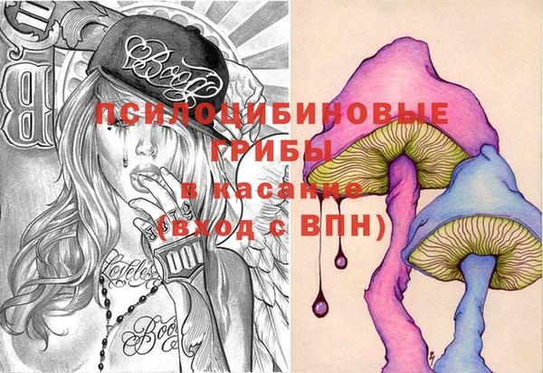 метамфетамин Абаза