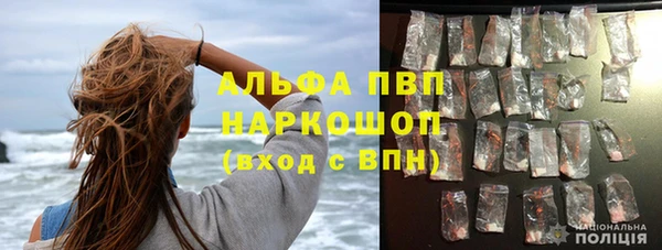 метамфетамин Абаза