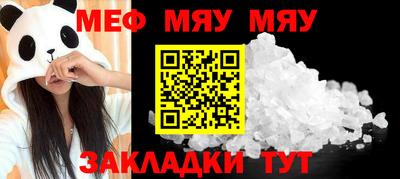 ALPHA-PVP Гагарин