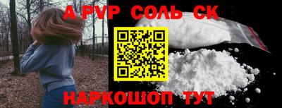 ALPHA-PVP Гатчина