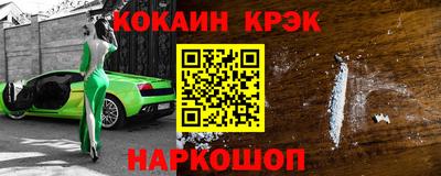 ALPHA-PVP Гагарин