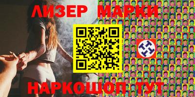 ALPHA-PVP Гатчина