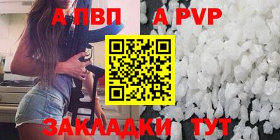 дмт Старая Купавна