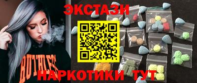 ALPHA-PVP Гатчина