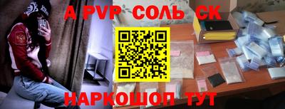 ALPHA-PVP Гагарин