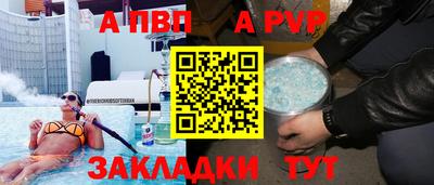 ALPHA-PVP Гагарин