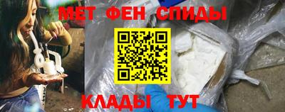 ALPHA-PVP Гатчина