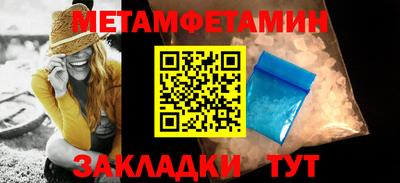 ALPHA-PVP Гагарин