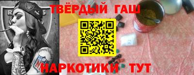 ALPHA-PVP Гатчина