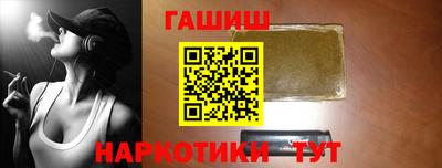 ALPHA-PVP Гатчина