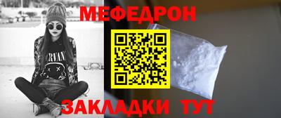 ALPHA-PVP Гагарин