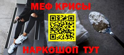 ALPHA-PVP Гагарин