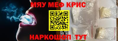 ALPHA-PVP Гатчина