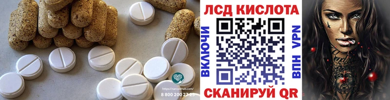 LSD-25 экстази ecstasy  Новоуральск 