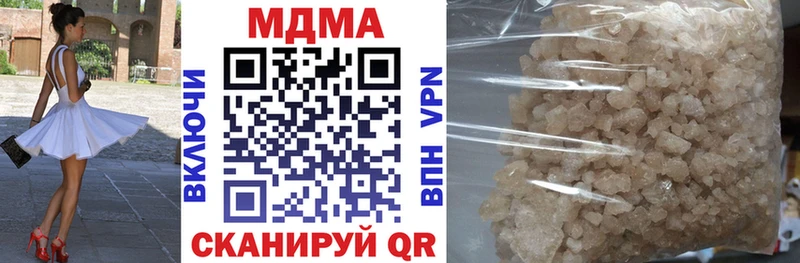 нарко площадка телеграм  Новоуральск  MDMA crystal 