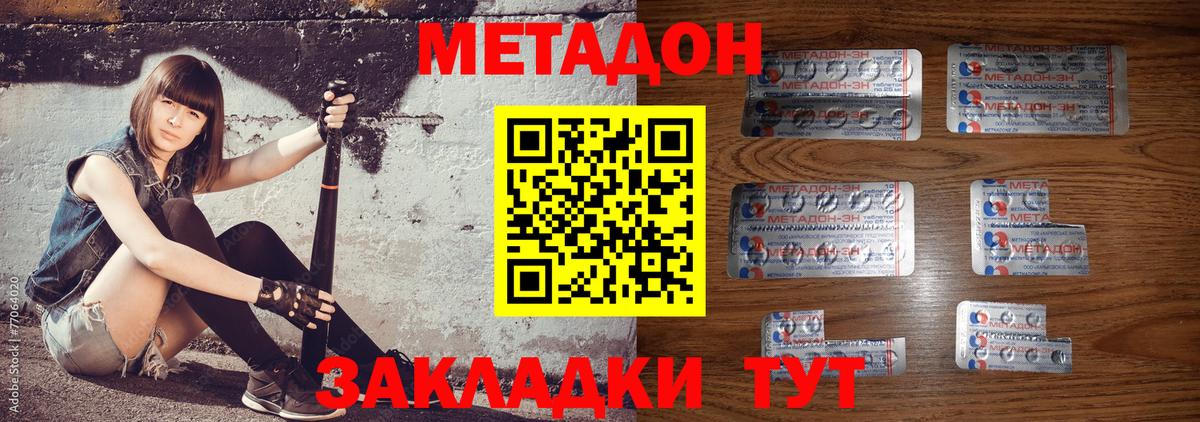 ГАШИШ  А ПВП СОЛЬ кристаллы  Меф кристаллы  Вход с VPN  Новоуральск  Cocaine  Амфетамин   NBOMe 