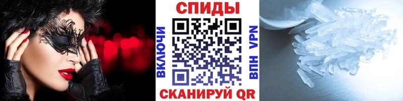 где найти наркотики  hydra зеркало  Метамфетамин винт  Новоуральск 