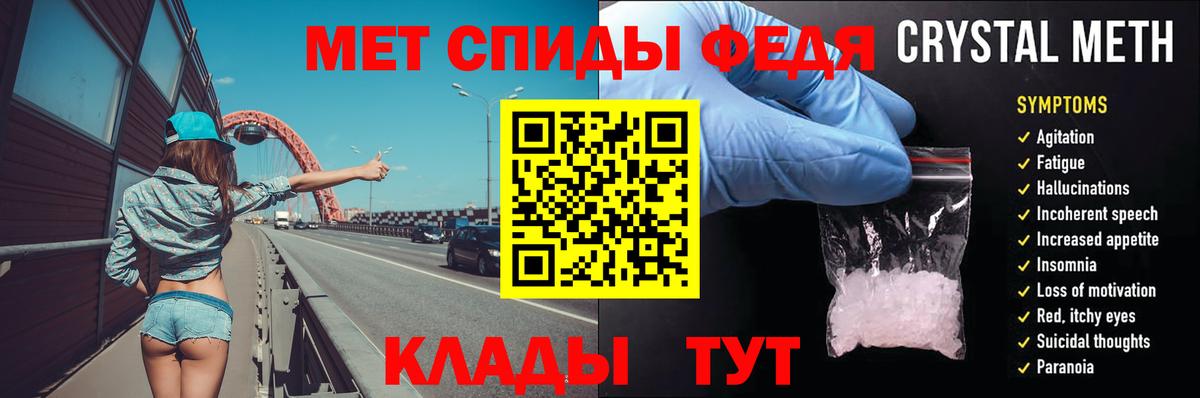 Метамфетамин кристалл Новоуральск