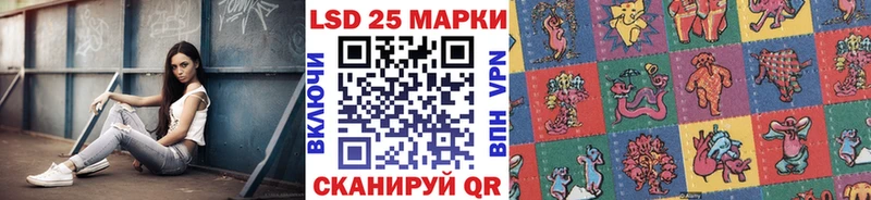 Марки N-bome 1,5мг Новоуральск