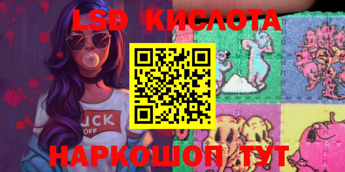 Новоуральск  купить закладку  Вход с VPN  Наркотические марки 1,5мг 