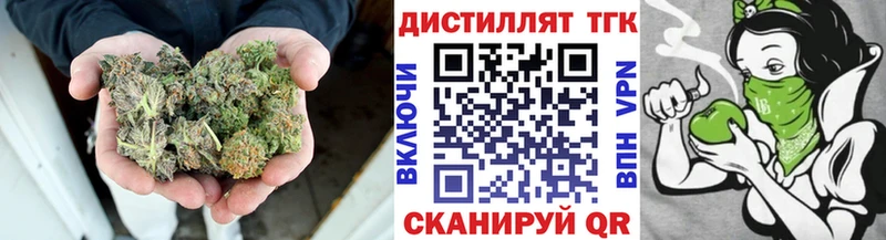 Дистиллят ТГК гашишное масло Новоуральск
